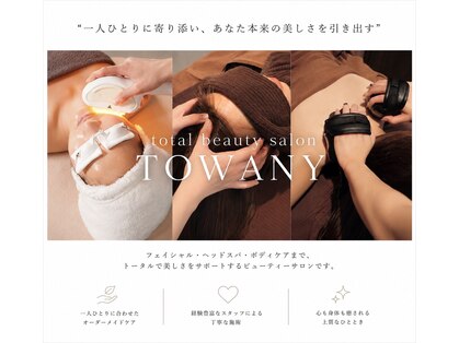 トワニー(TOWANY)の写真