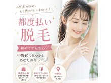 マーヴェラス(Marvelous)