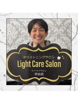 ライトケアサロン 渋谷店(Light Care Salon)/夜20時まで営業でお仕事後にも◎