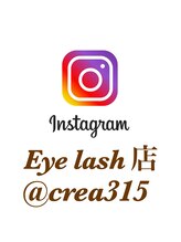 クレア(crea) crea Eye lash店