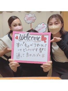 パールプラス 尾道店/お客様のお声