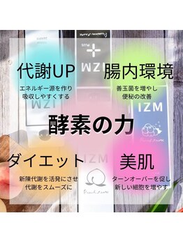 サラ(Sara)/酵素ドリンク♪