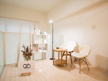 エイト/カウンセリング