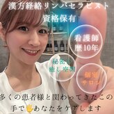 ホスピー(Hosppy)