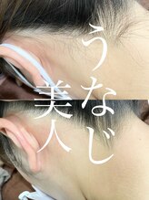 アイラッシュサロン ウェリナ 名古屋(Welina)/ブライダル/花嫁/結婚式準備