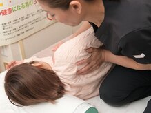 かずみの部屋/巻き肩矯正もお手の物！