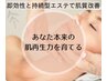 【2回目以降のご予約はこちら♪いつもご予約ありがとうございます】