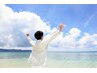 【7.8月限定夏クーポン】脚全体+脇ワックス脱毛 13900円