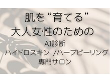 チッチ(Chicchi)