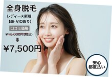 ナインズ(nines)