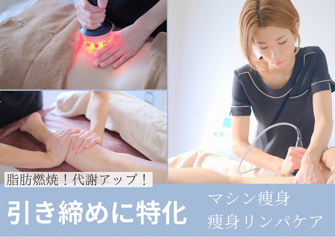 ビオルブ(VIOLVE)｜ホットペッパービューティー