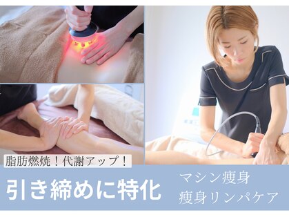 ビオルブ(VIOLVE)の写真