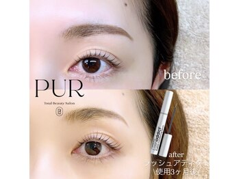 ピュール 鯖江店(PUR)/まつ毛サロン/まつ毛パーマ