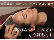 ヴォーチェ(VOCE)
