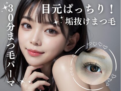 ナチュラルビビ 立川店(Natural ViVi)の写真