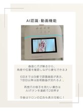 ソフィアネイル 赤羽店(Sofia Nail)/AIネイルライトを導入しました