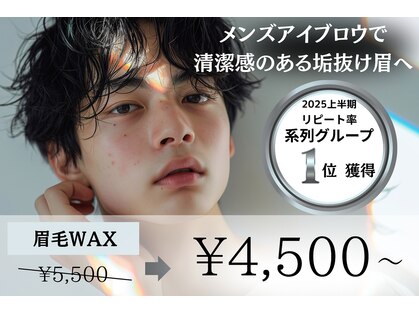 シーンスタジオ 名駅店(SSIN STUDIO)の写真