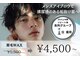 シーンスタジオ 名駅店(SSIN STUDIO)の写真