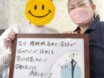 かおりビューティサロン/産後ママからのご感想