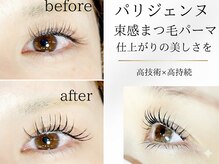 ミューズ 鎌取店(MUSE)