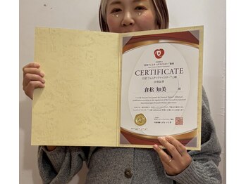 エステラー(ESTELLER)/フェムテックマイスター資格有