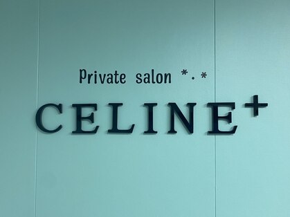 PrivateSalon CELINE＋の写真