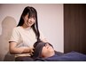 【初回限定】夜眠れない方必見ドライヘッドスパ70分¥6,000→¥4,980