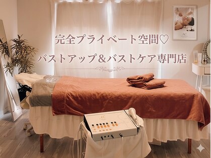 サロン ド ガーネット(Salon de Garnet)の写真