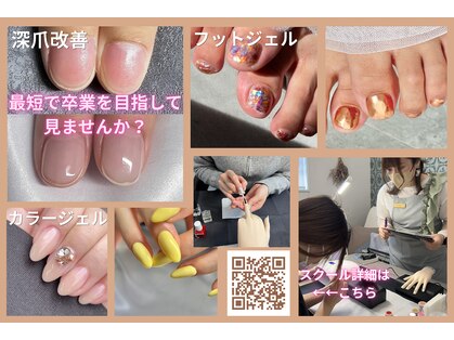 レジューネイル(Rejyu Nail)の写真