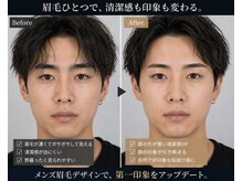 ミダシー 藤沢店/清潔感が上がる！眉毛WAX脱毛