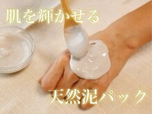 サロン ド エンジェル(Salon de Angel)