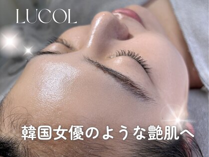 ルコル(LUCOL)の写真