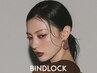 【オフ無料】 高持続バインドロック100束￥6,200