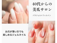 プラム(Plum)