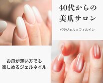 プラム(Plum)