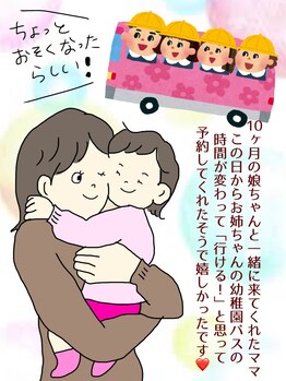 わたしのごほうび/