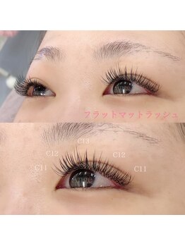 プライベートサロン アンジュ(Private Salon Ange)/フラットマットラッシュ