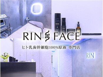リンフェイス 新宿店(RIN FACE)(東京都新宿区)