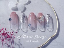 ナチュラルデザイン 品川本店(Natural Design)/オフィスネイル