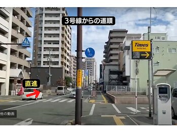 ビビ(bibi)/【アクセス】3号線からの道順3