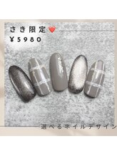 ビーズ(Bead's)/さき限定！選べるデザイン