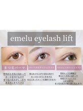 ルシル 塚本店(lucil) eye 