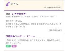 ビエル(Bielle)/疑問点をゼロへ