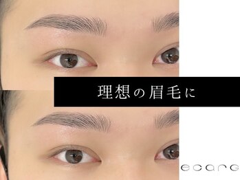 エサージュ 町田店