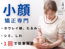 エステチーチナ