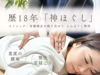 コリトル 福岡赤坂院の写真