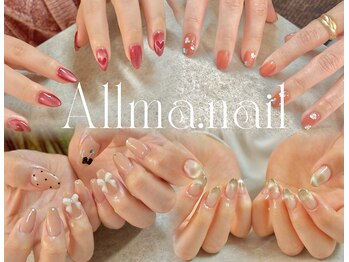 アルーマ 横浜(Allma by Sou)