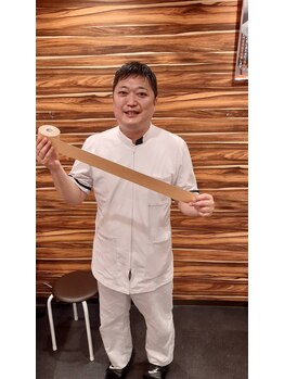 瓢箪山駅前整骨院/テーピング固定