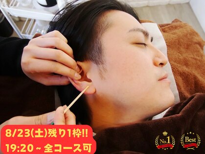 みみもふ 関内店の写真