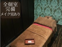 リンパサロン カナサ(Kanasa)